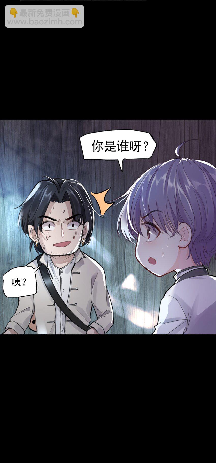 1 开往春天的列车(1/2)-第2话