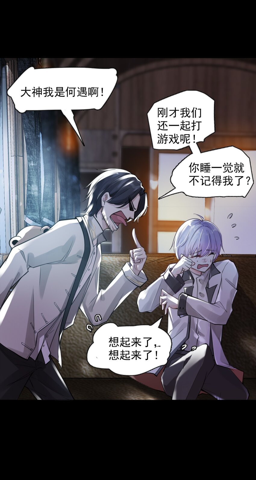 1 开往春天的列车(1/2)-第2话