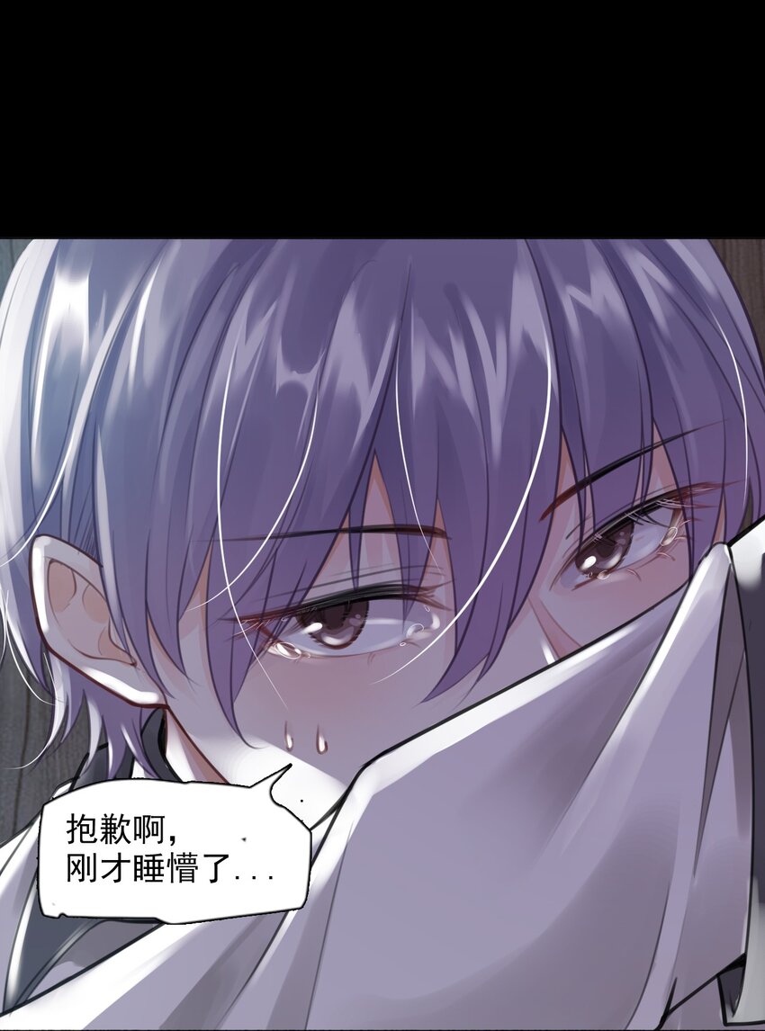 1 开往春天的列车(1/2)-第2话
