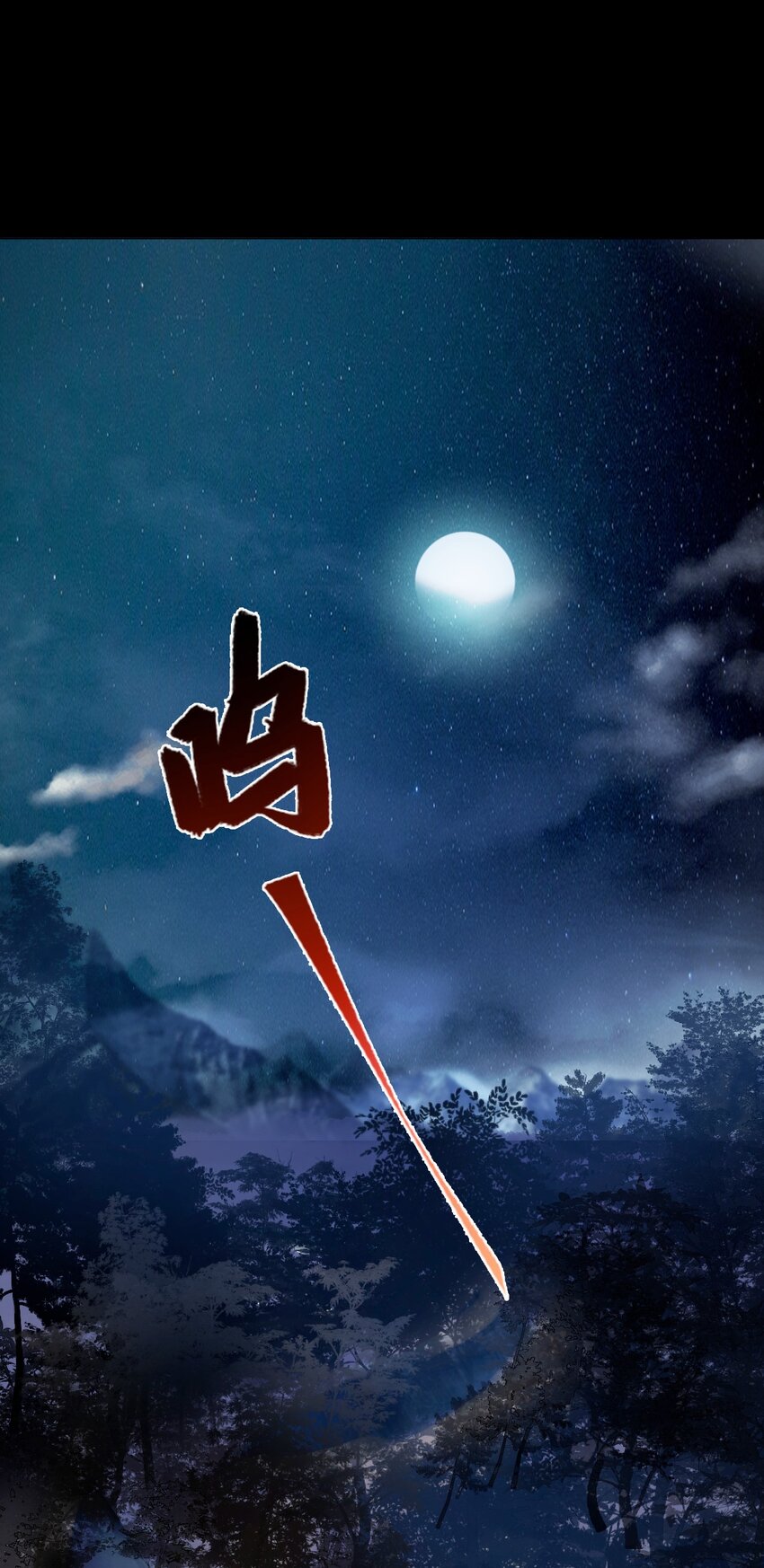 1 开往春天的列车(1/2)-第2话