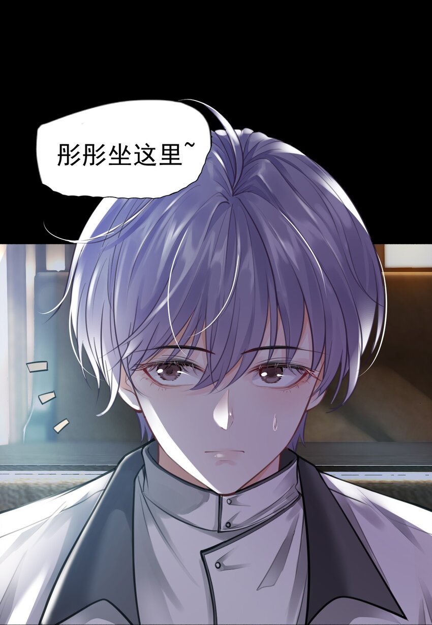 1 开往春天的列车(1/2)-第2话