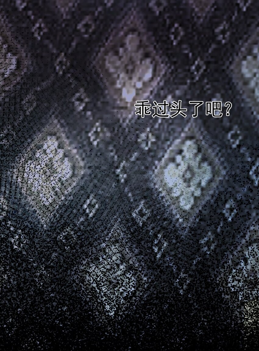 1 开往春天的列车(1/2)-第2话