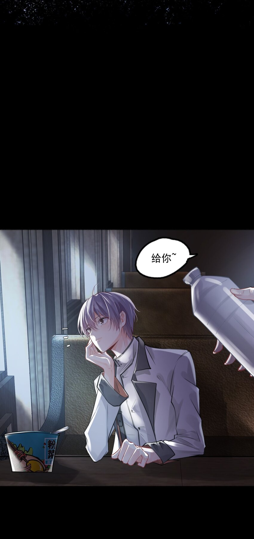 1 开往春天的列车(1/2)-第2话
