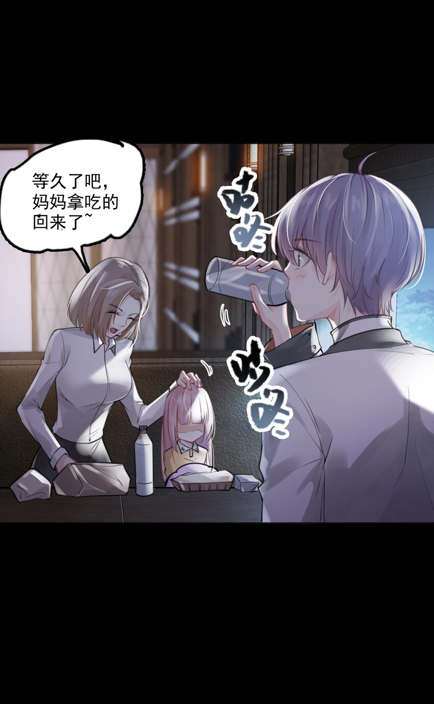 1 开往春天的列车(1/2)-第2话