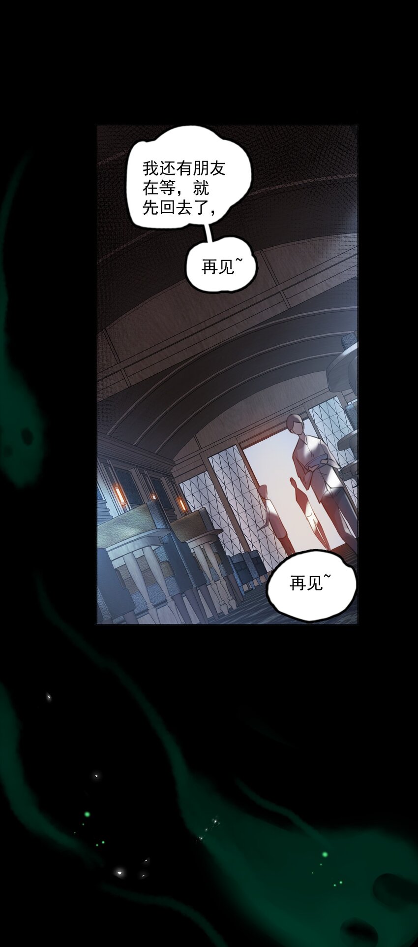 1 开往春天的列车(1/2)-第2话