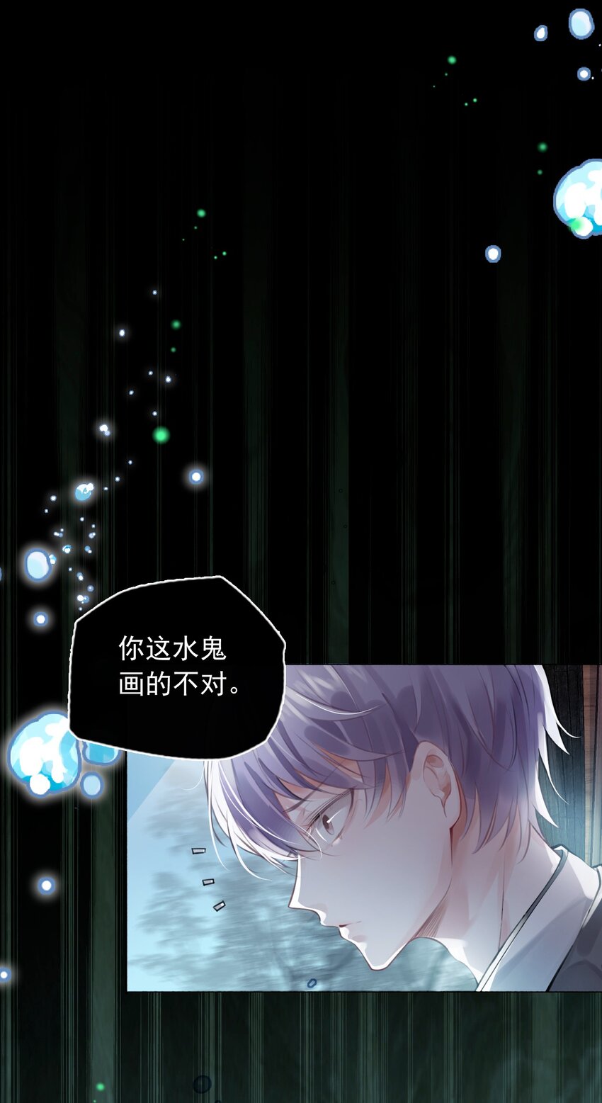 1 开往春天的列车(1/2)-第2话