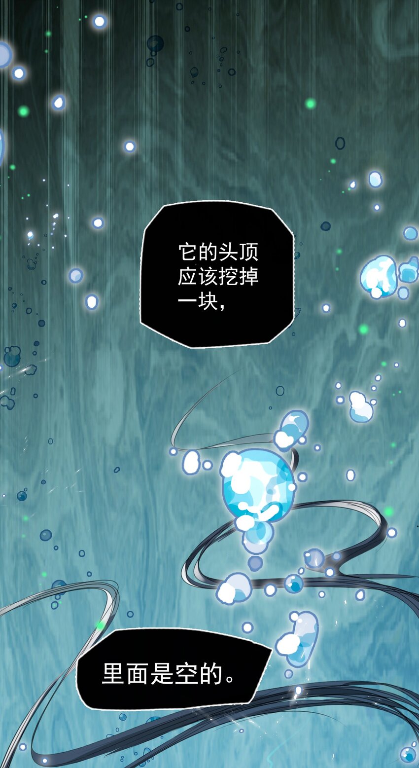 1 开往春天的列车(1/2)-第2话