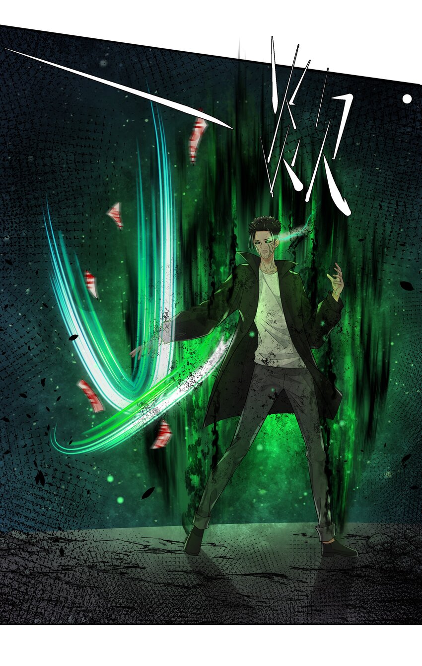 11 式神(1/2)-第12话