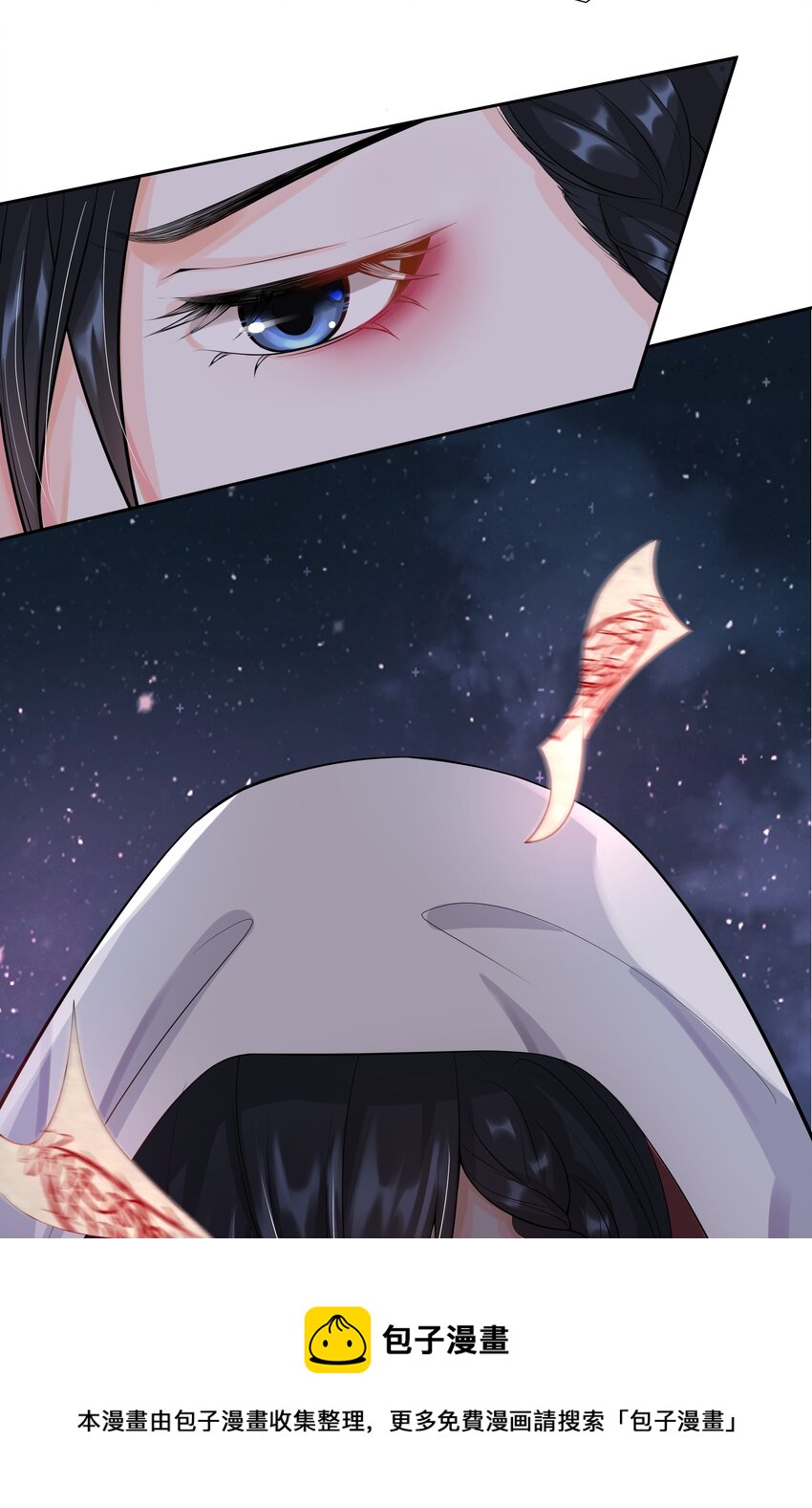 11 式神(1/2)-第12话