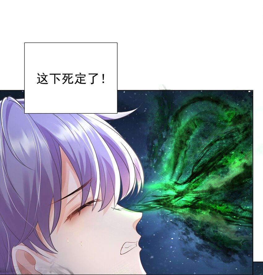 11 式神(1/2)-第12话