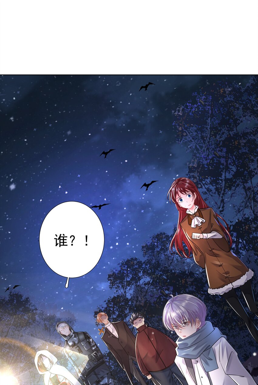 11 式神(1/2)-第12话