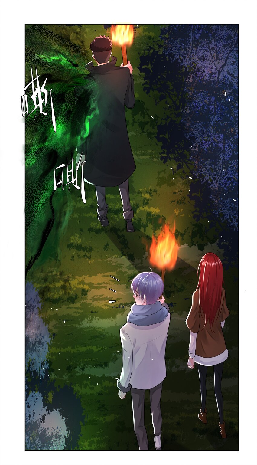 11 式神(1/2)-第12话