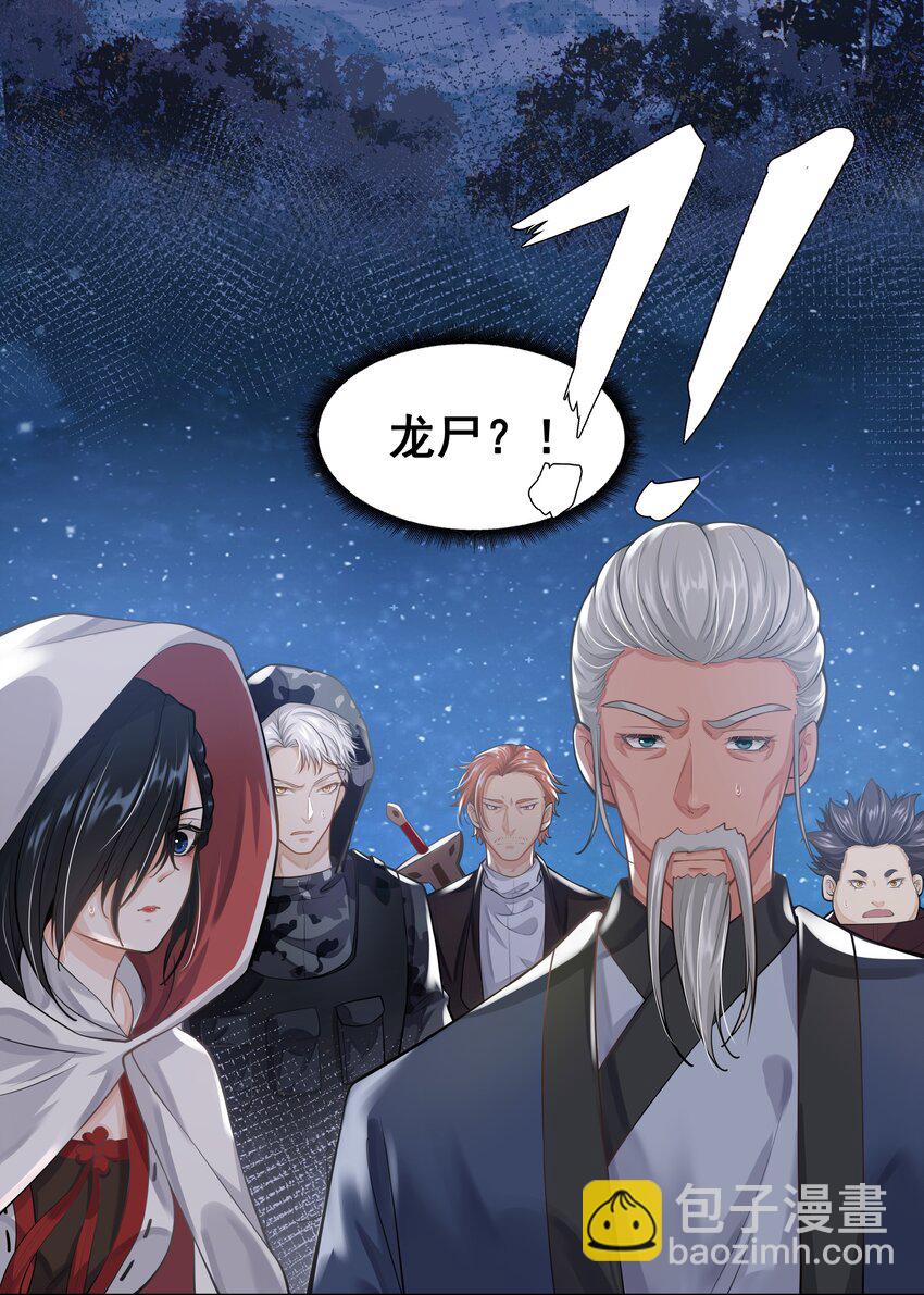 13 对战(1/2)-第14话