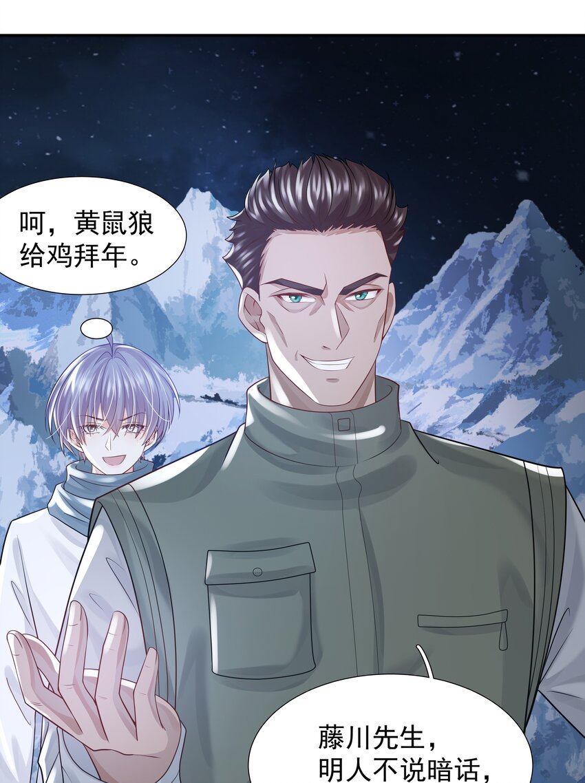 13 对战(1/2)-第14话