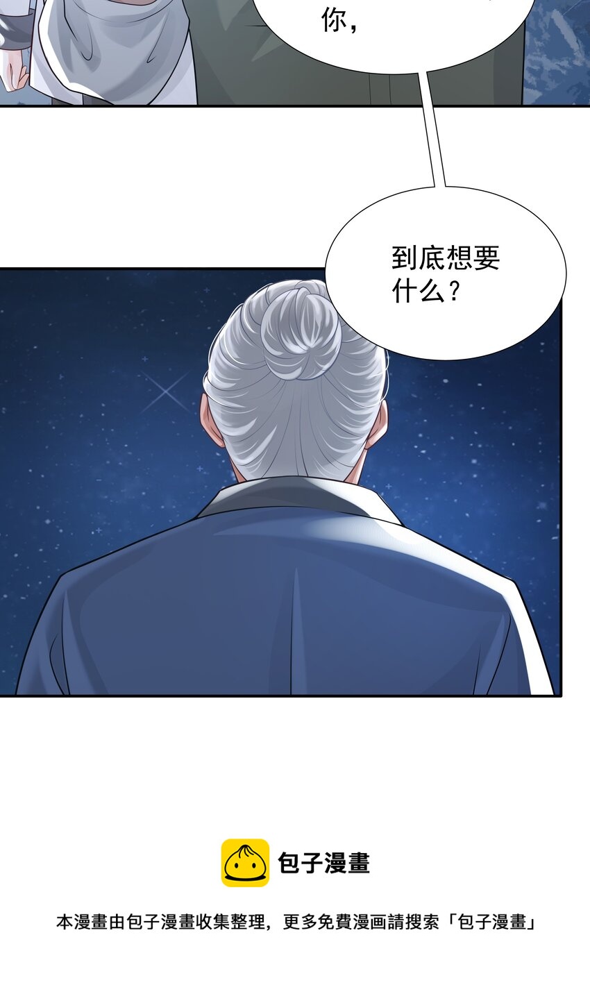 13 对战(1/2)-第14话