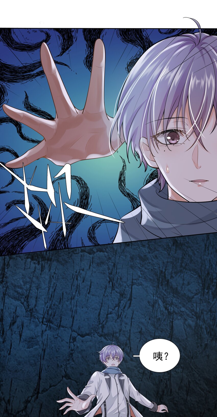 13 对战(1/2)-第14话