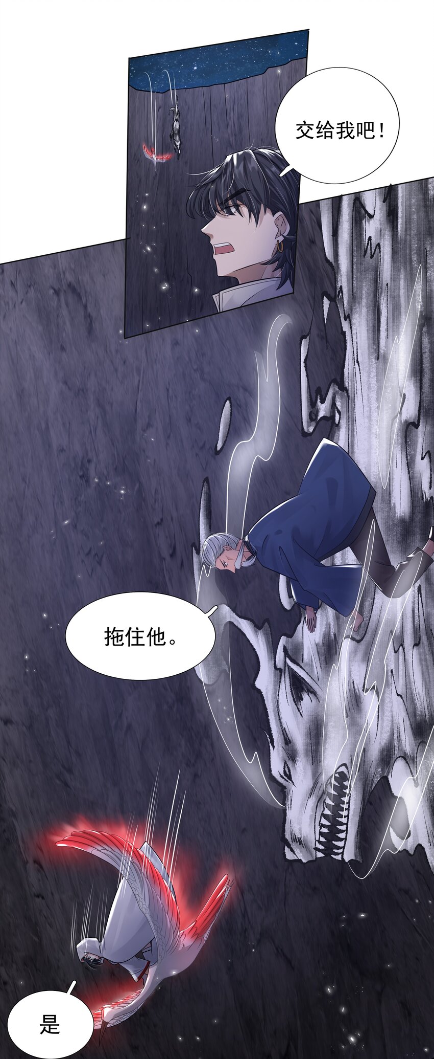 13 对战(1/2)-第14话