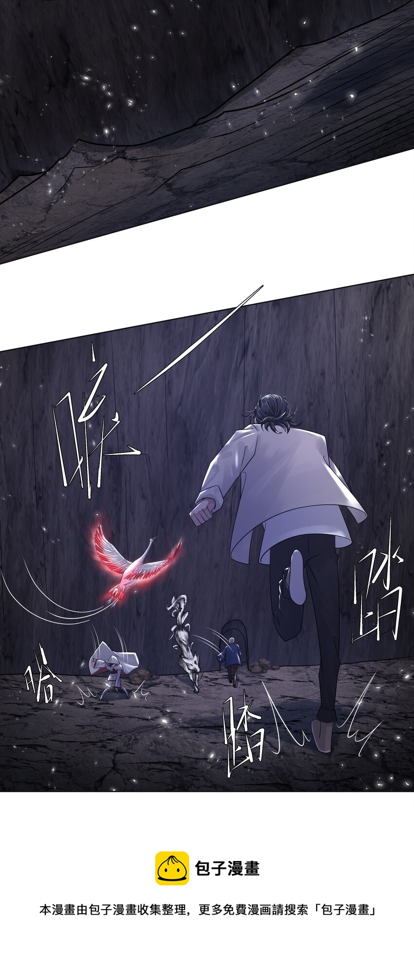 13 对战(1/2)-第14话