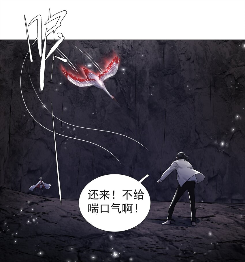 13 对战(1/2)-第14话