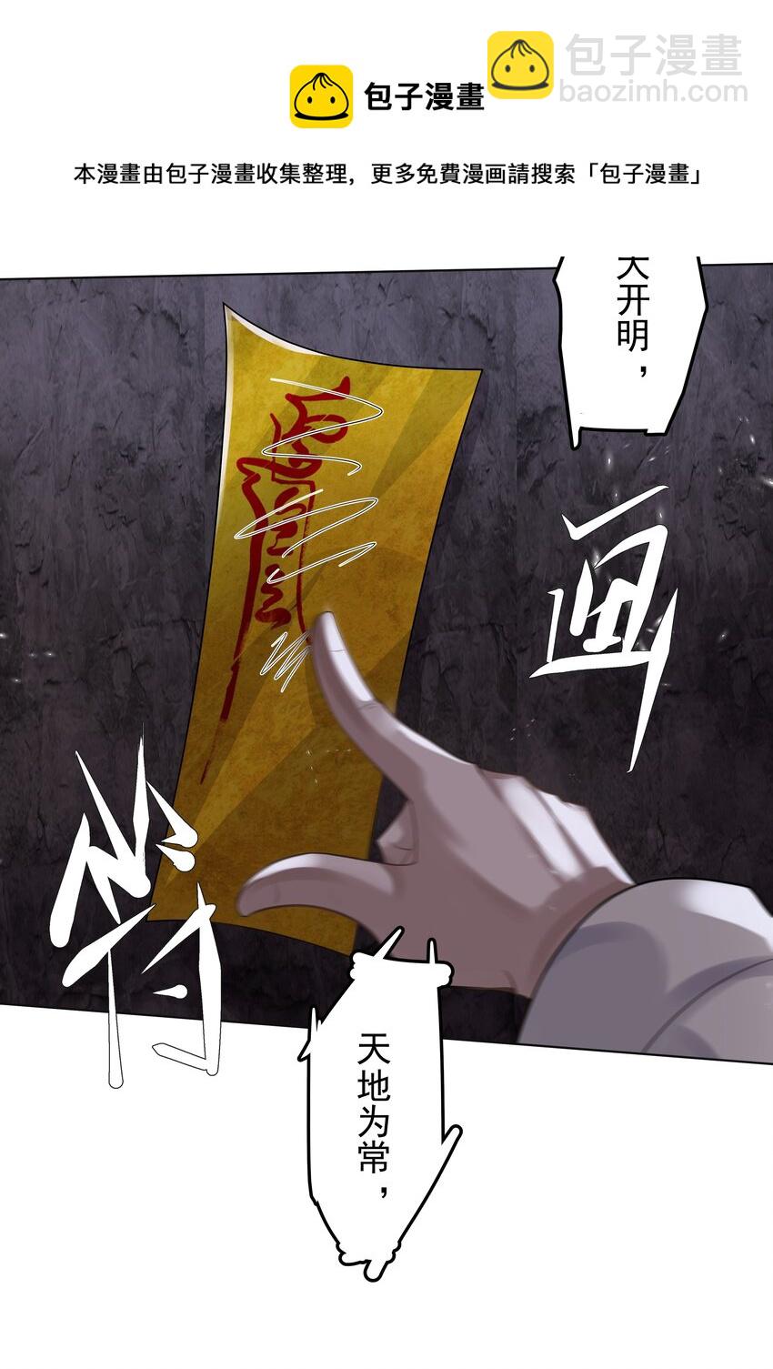 13 对战(1/2)-第14话
