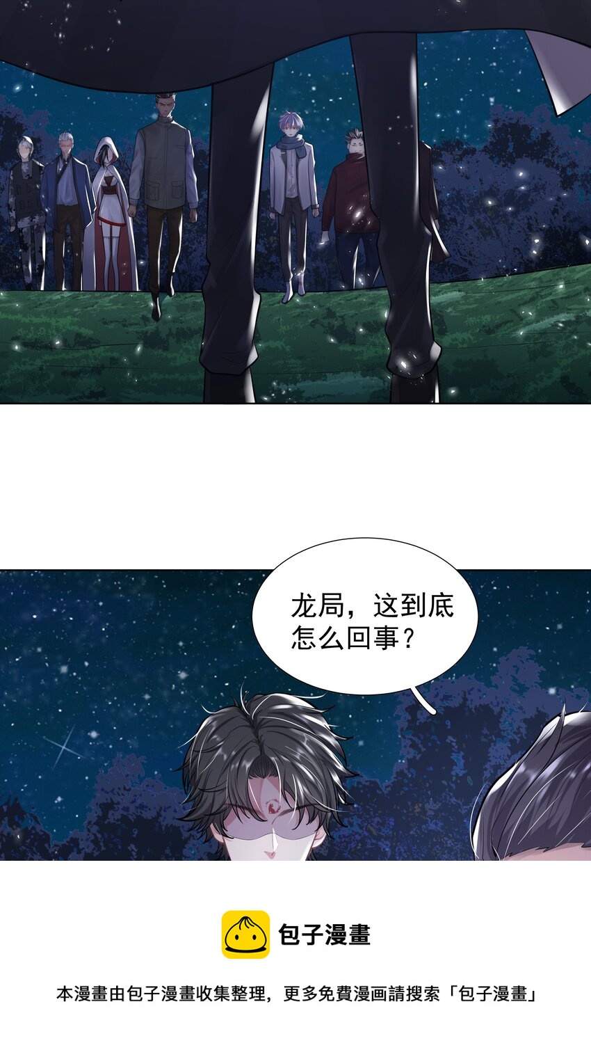 13 对战(1/2)-第14话
