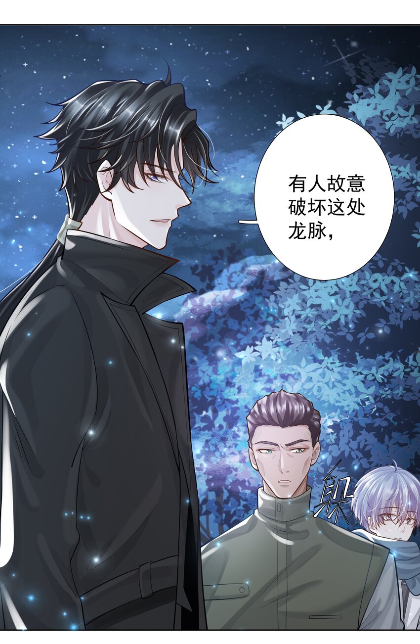 13 对战(1/2)-第14话