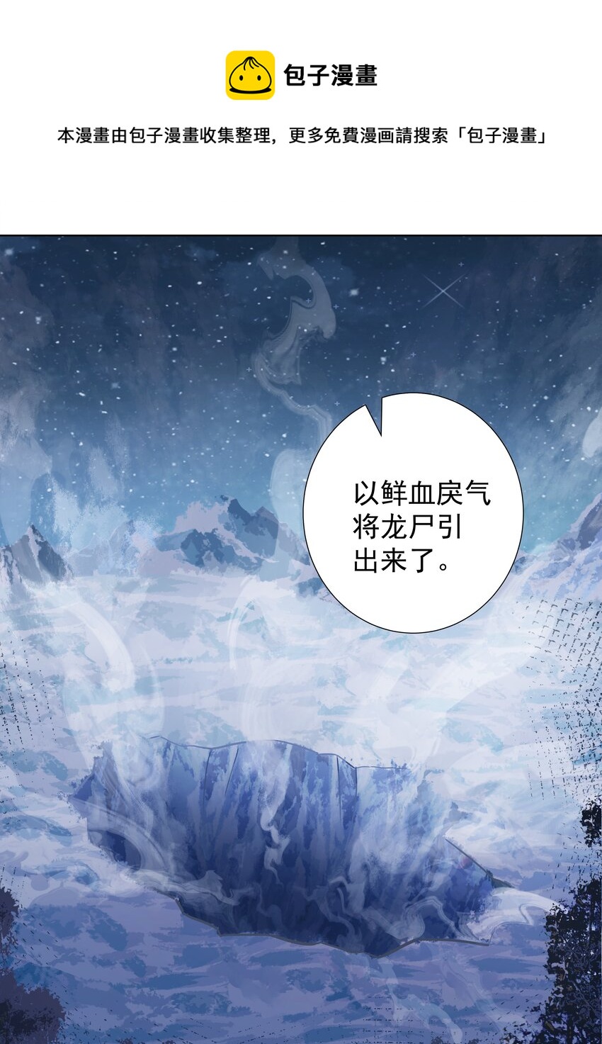 13 对战(1/2)-第14话