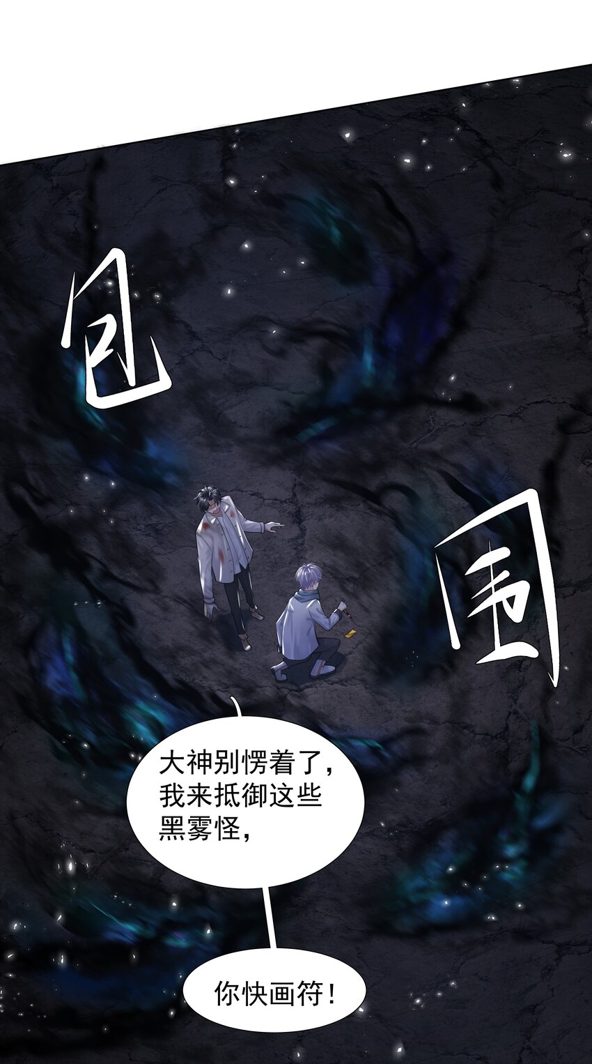 15 布阵-第16话