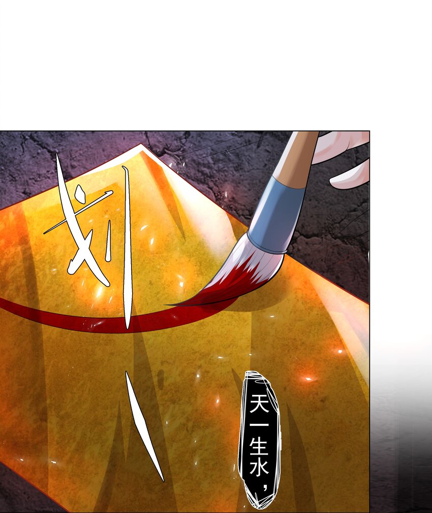 15 布阵-第16话