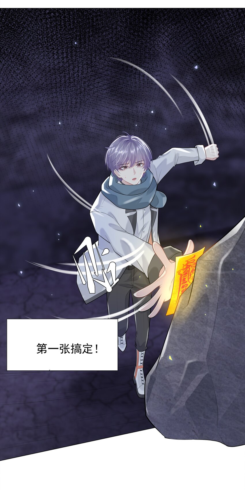 15 布阵-第16话