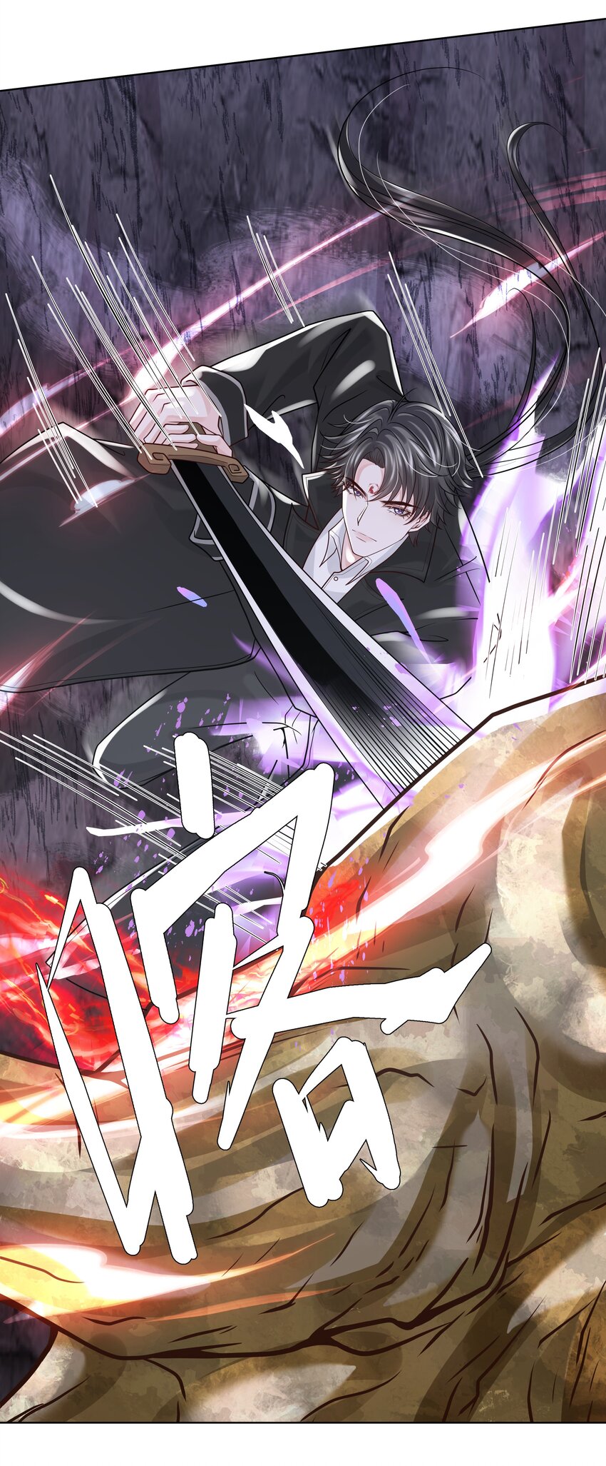 15 布阵-第16话