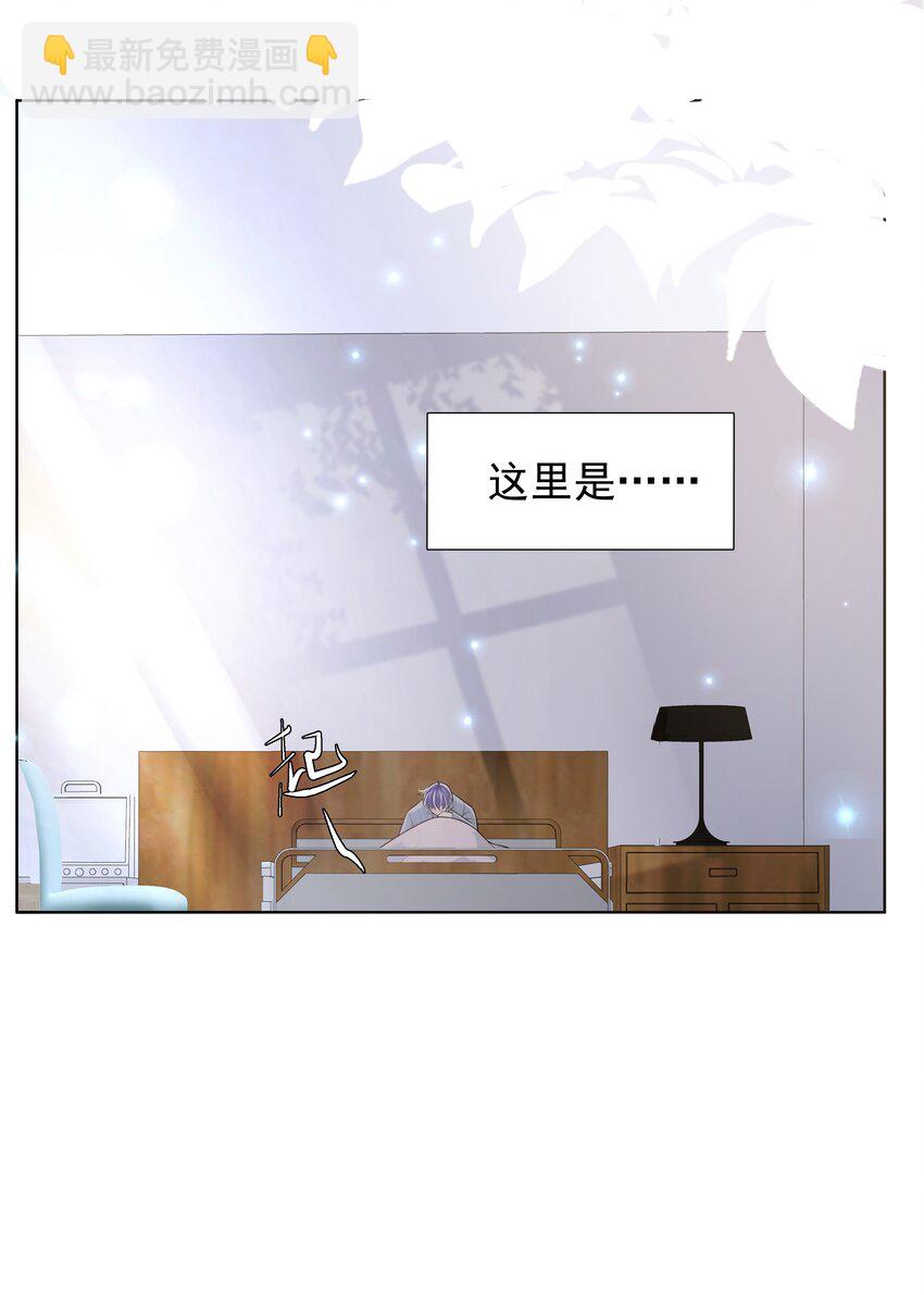 17 意外的告白-第18话
