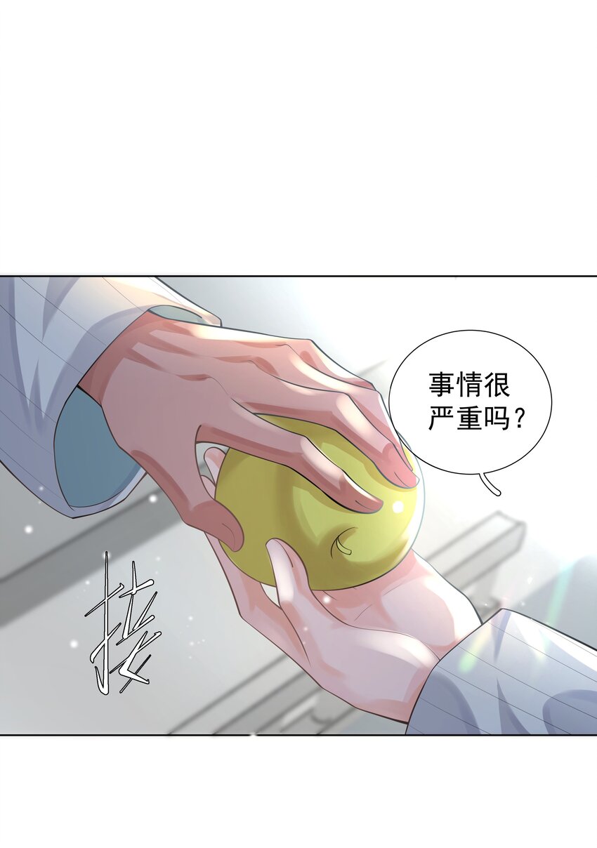 17 意外的告白-第18话