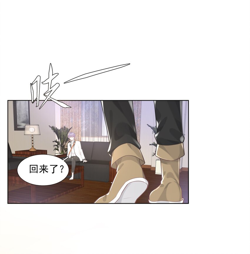 19 我不希望你有事-第20话