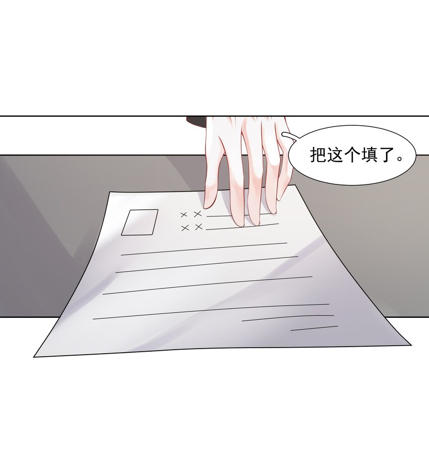 19 我不希望你有事-第20话