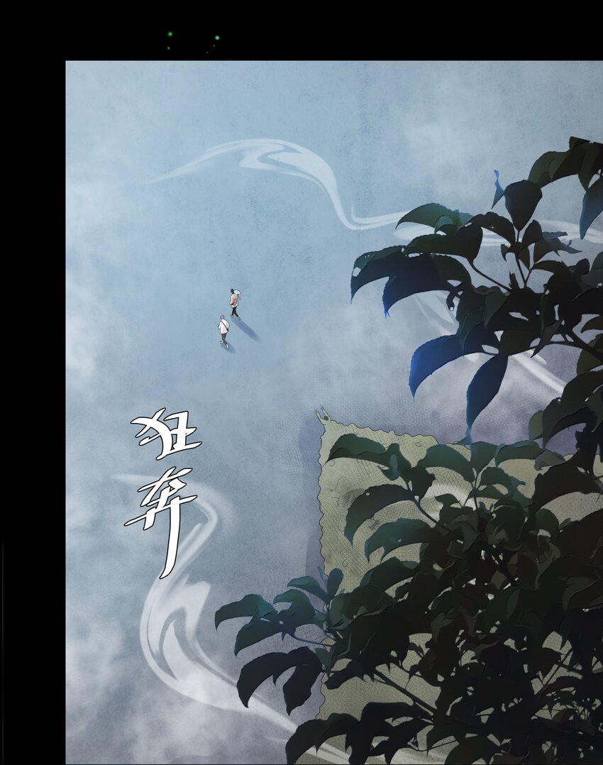 23 你是我的眼-第24话