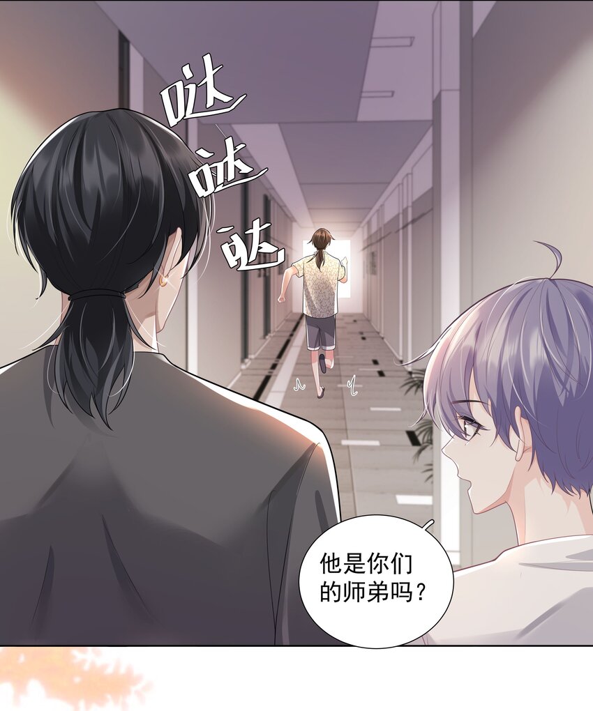 25 线索(1/2)-第26话