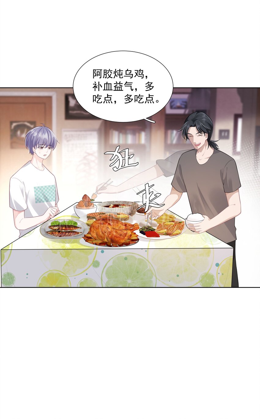 25 线索(1/2)-第26话