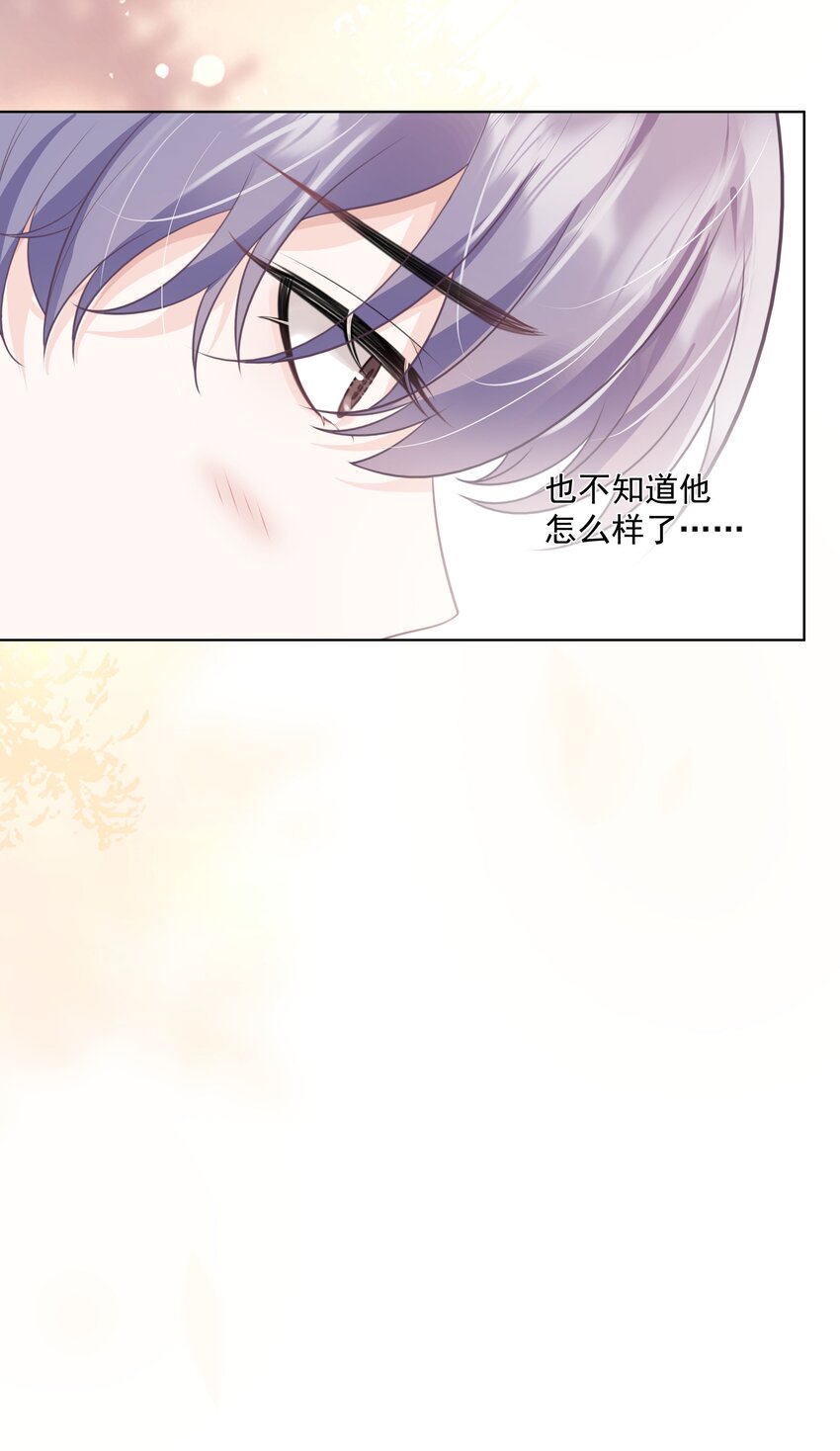 25 线索(1/2)-第26话