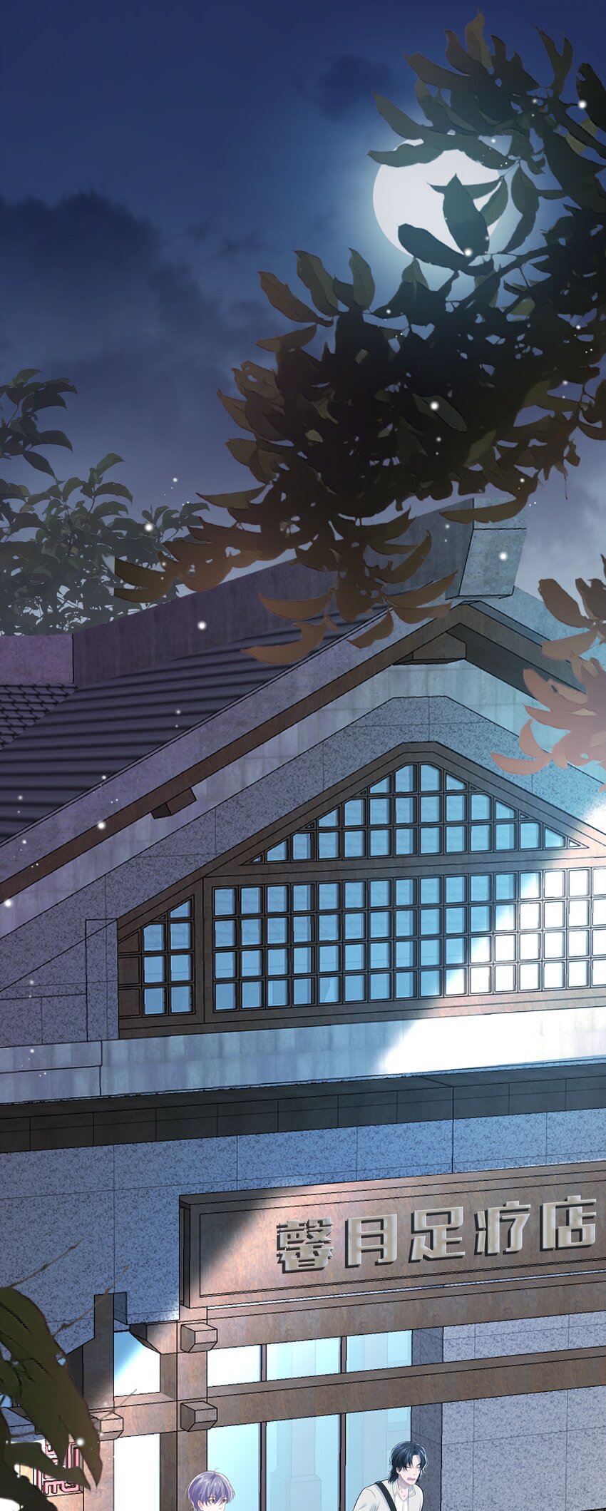 25 线索(1/2)-第26话