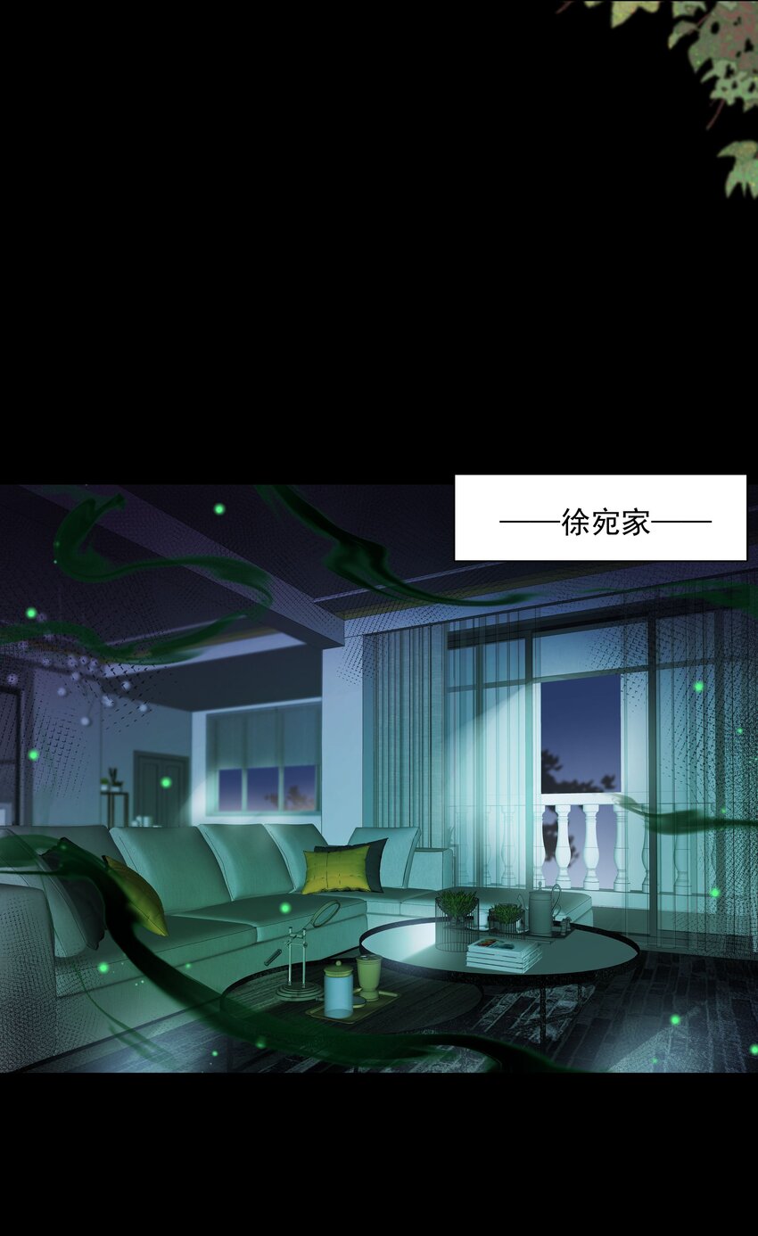 25 线索(1/2)-第26话
