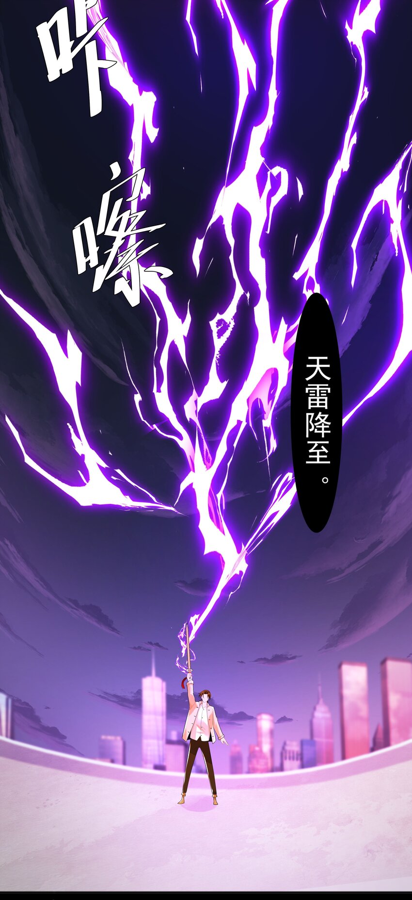 27 颜狗的最终追求-第28话