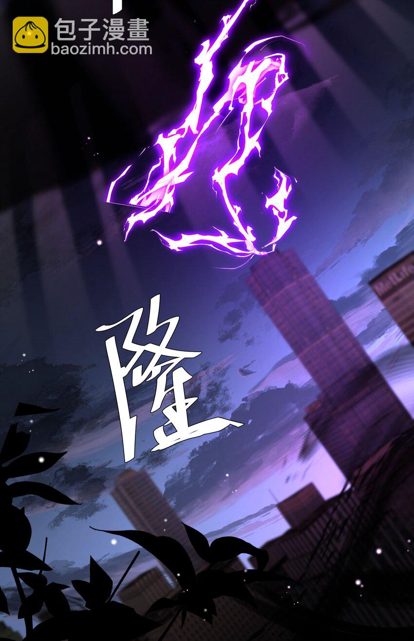 27 颜狗的最终追求-第28话