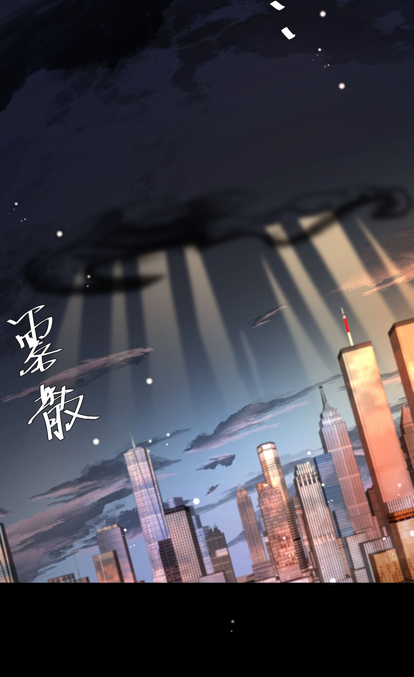 27 颜狗的最终追求-第28话
