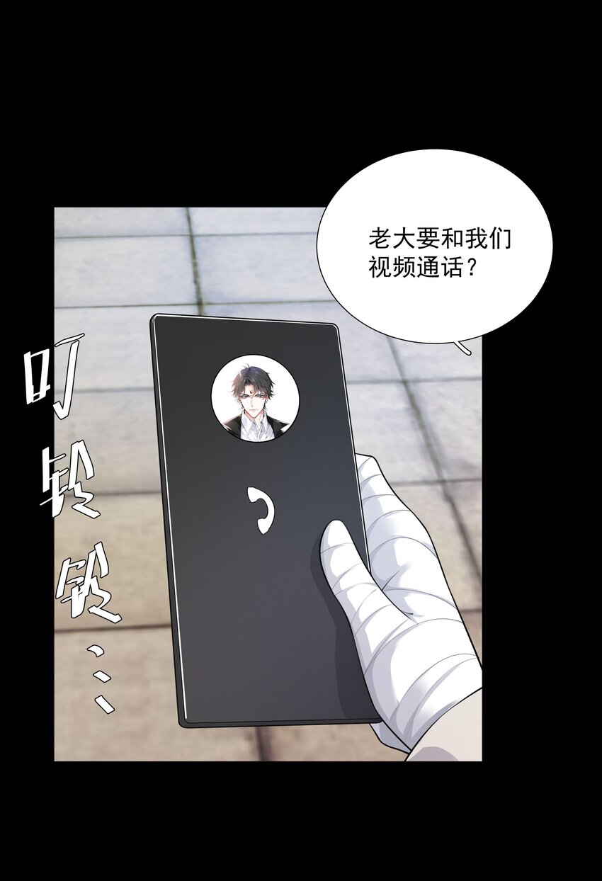 27 颜狗的最终追求-第28话