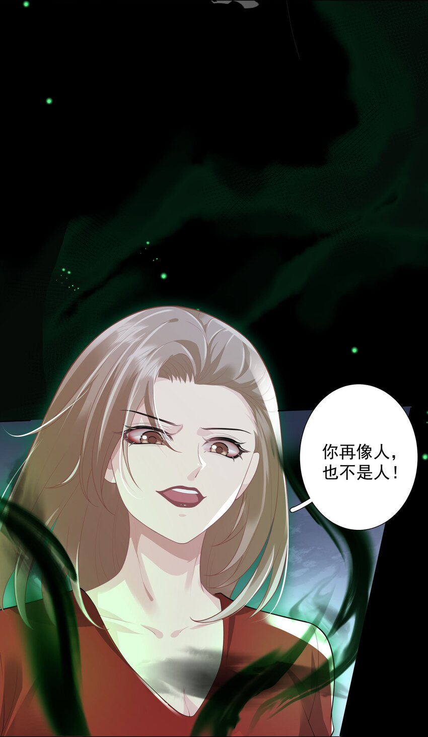 27 颜狗的最终追求-第28话