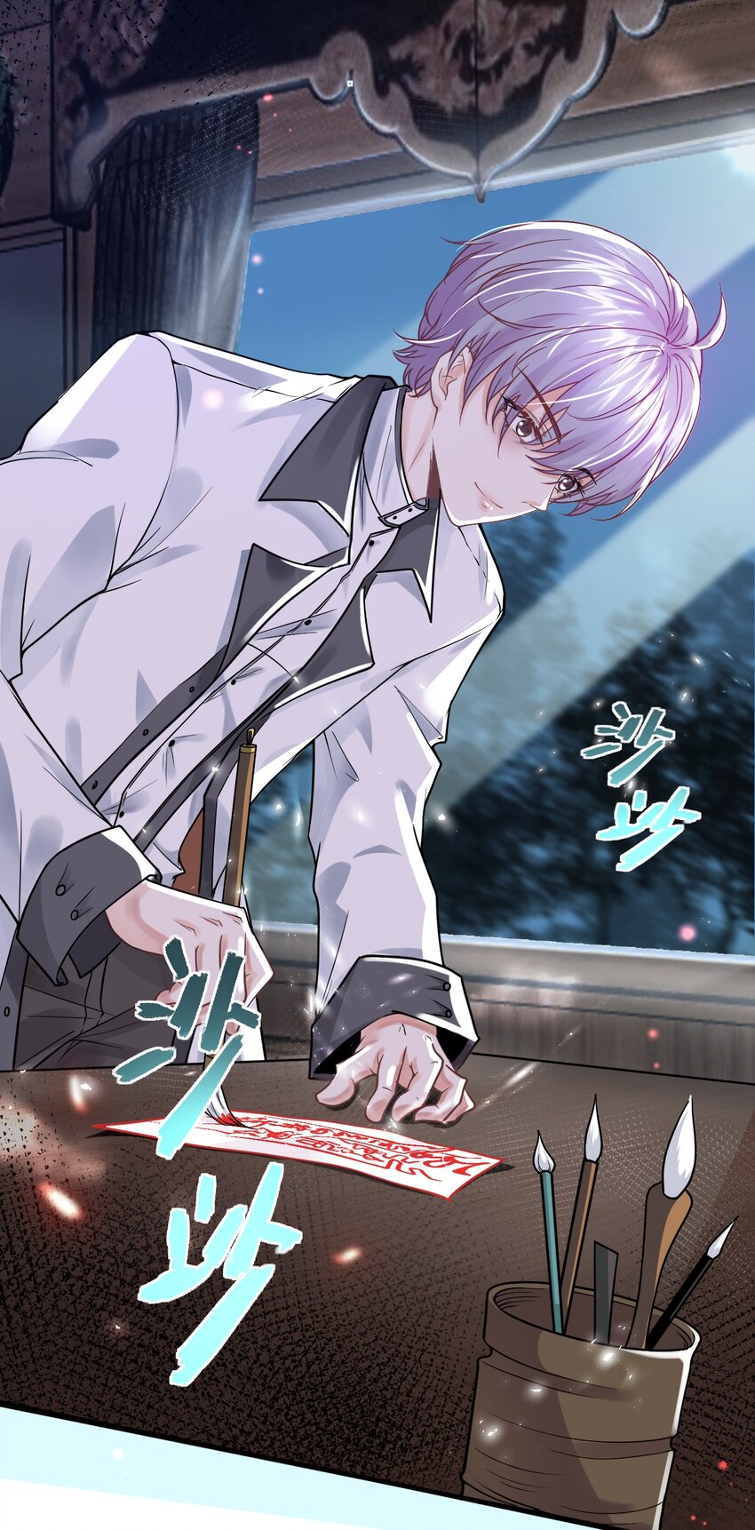 3 天赋异禀(1/2)-第4话