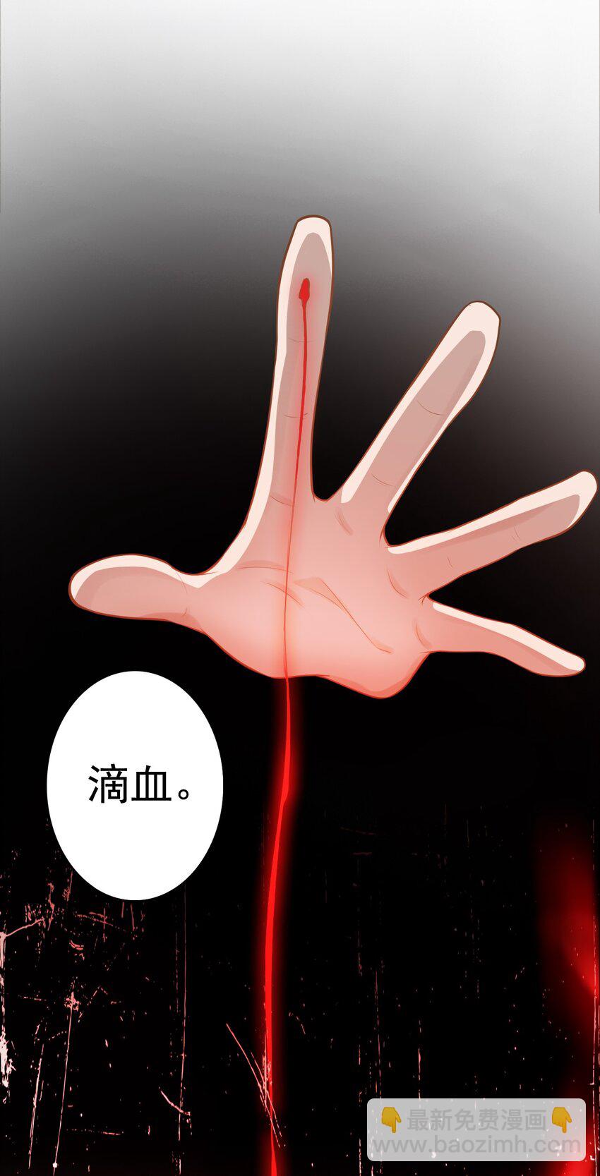 3 天赋异禀(1/2)-第4话
