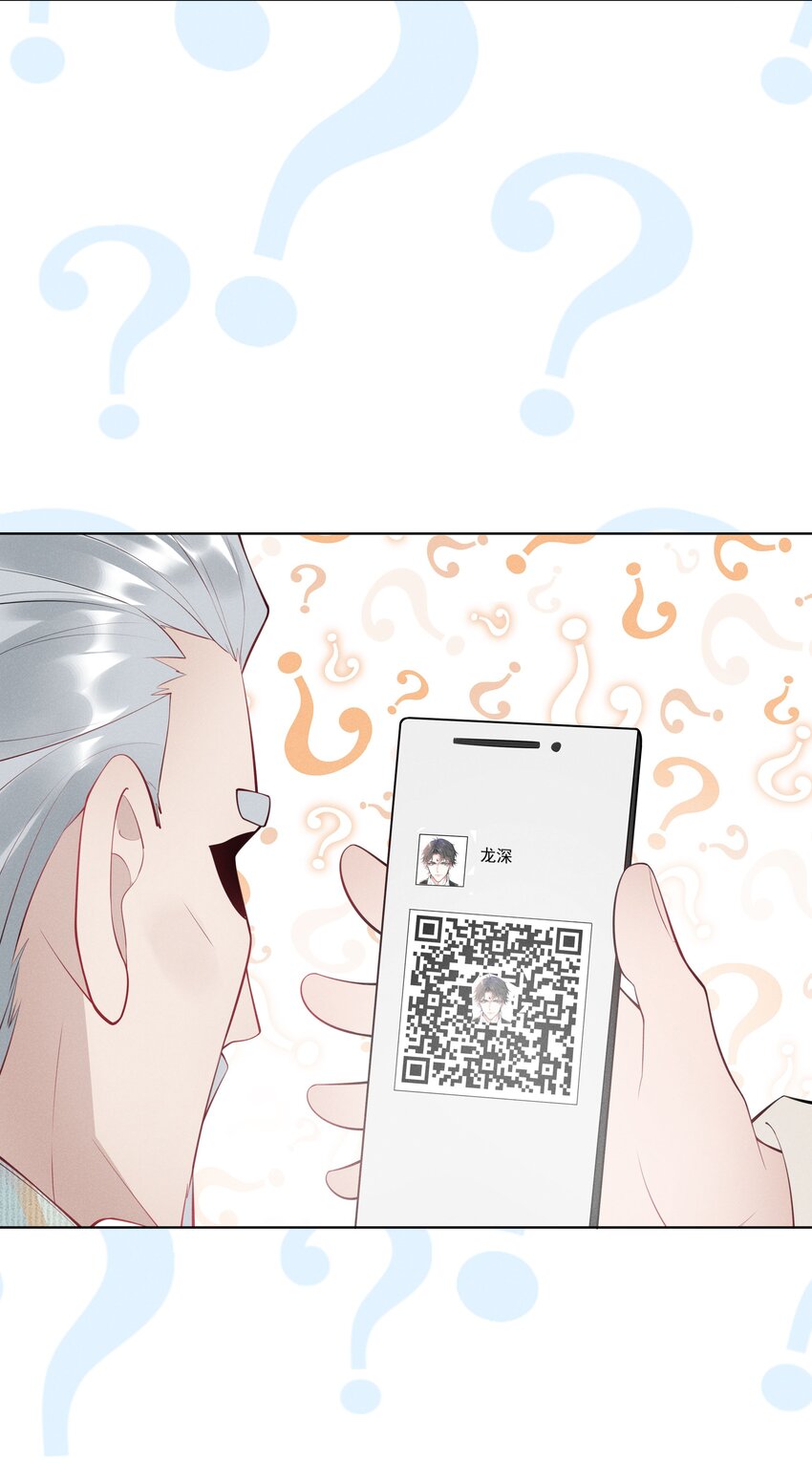 29 疑云再起-第30话