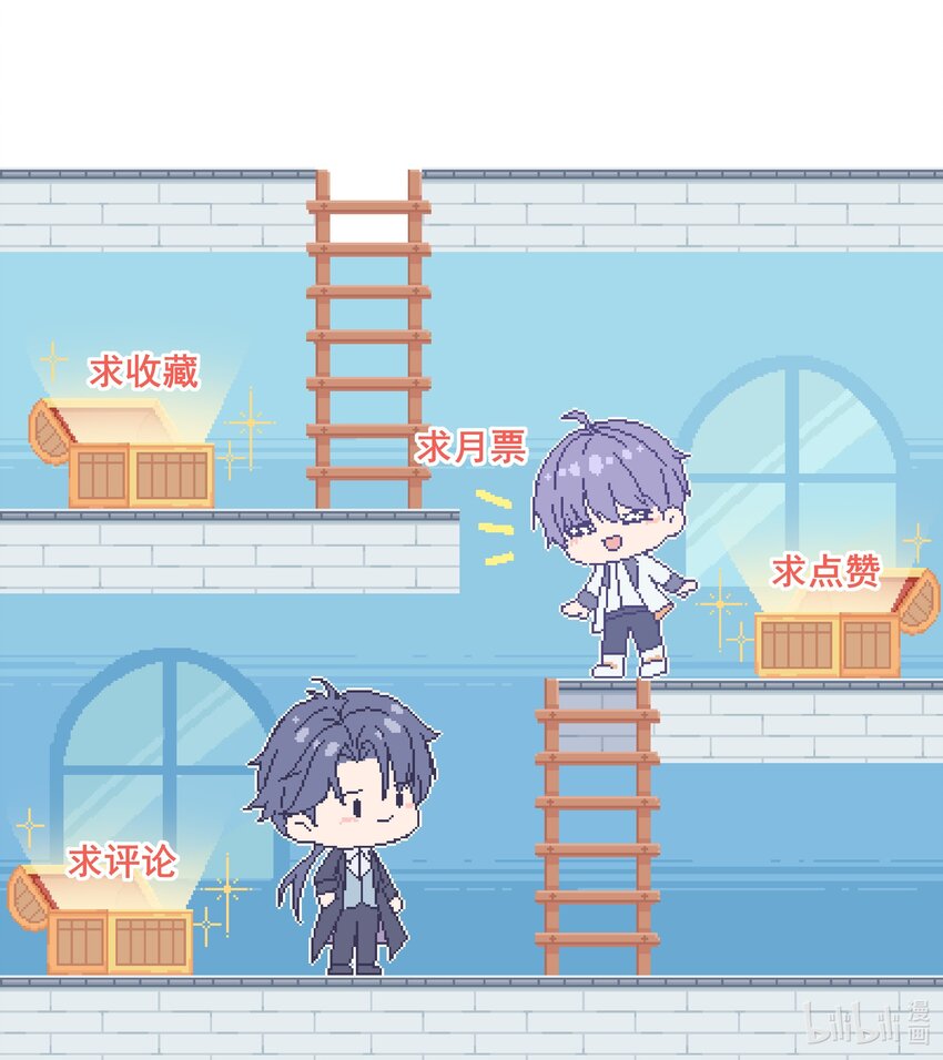 29 疑云再起-第30话